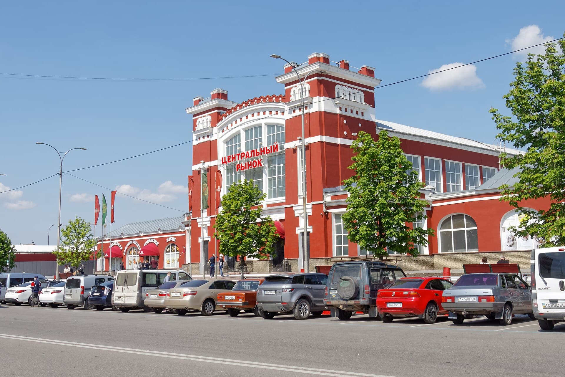 Центральный рынок Харькова (Wikimedia Commons)