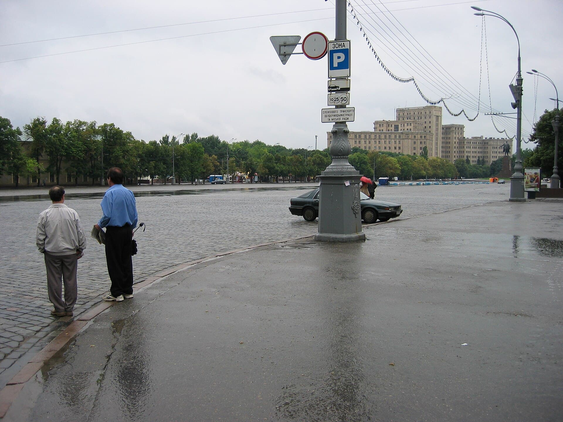 Площадь Свободы и Госпром (Wikimedia Commons)